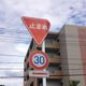 Illustration for article titled Heres What Youll Actually See When Driving Around Japan